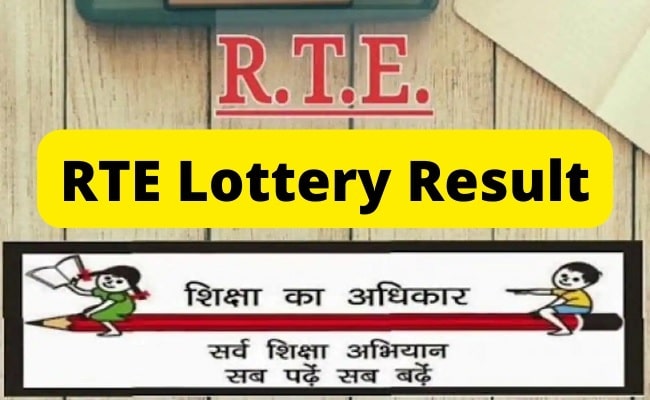 RTE Uttarakhand Lottery Result