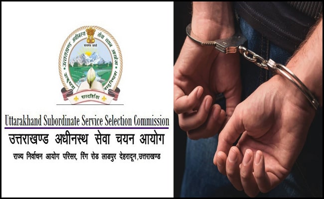 उत्तराखंड सचिवालय में कार्यरत अपर निजी सचिव समेत दो गिरफ्तार