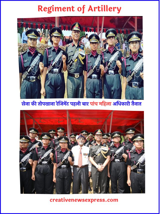 सेना की तोपखाना रेजिमेंट पहली बार पांच महिला अधिकारी तैनात