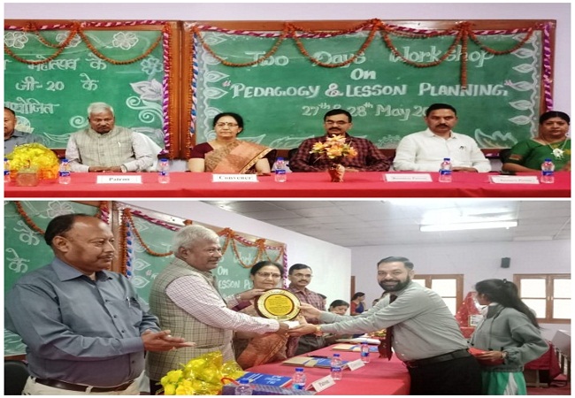 शिक्षा शास्त्र संकाय में शिक्षण शास्त्र एवं पाठ योजना विषय पर दो दिवसीय वर्कशॉप