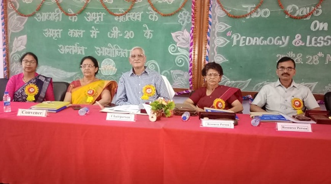 'शिक्षण शास्त्र एवं पाठ योजना' विषय पर दो दिवसीय वर्कशॉप का समापन