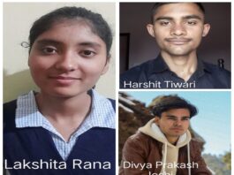 जवाहर नवोदय में शत-प्रतिशत रहा परिणाम