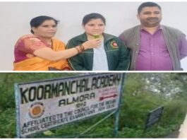 माता-पिता के साथ 12वीं की टॉपर निकिता भट्ट